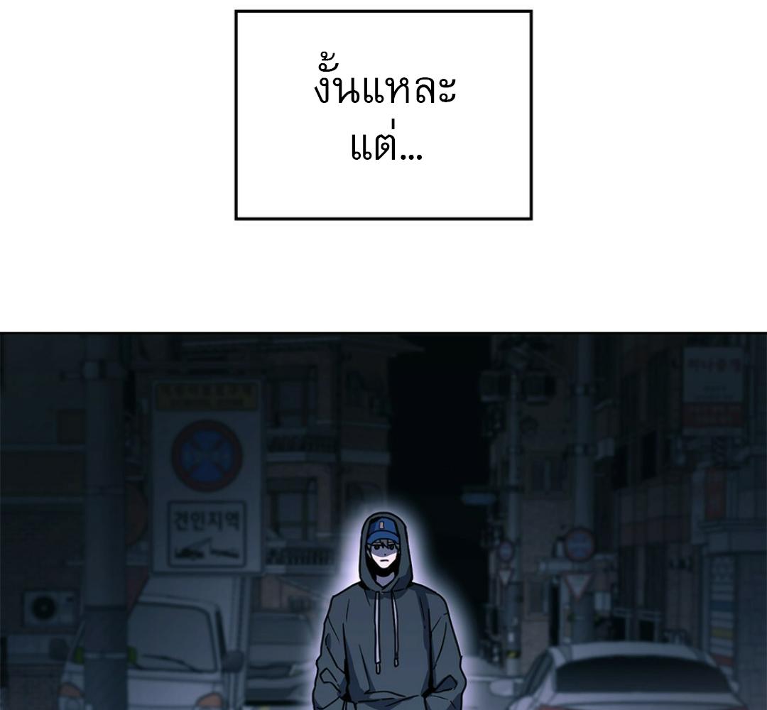 หน้า 112