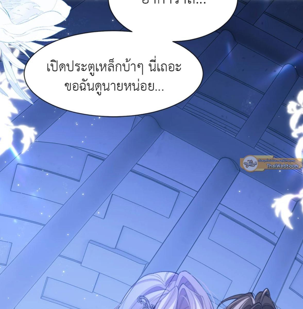 หน้า 67