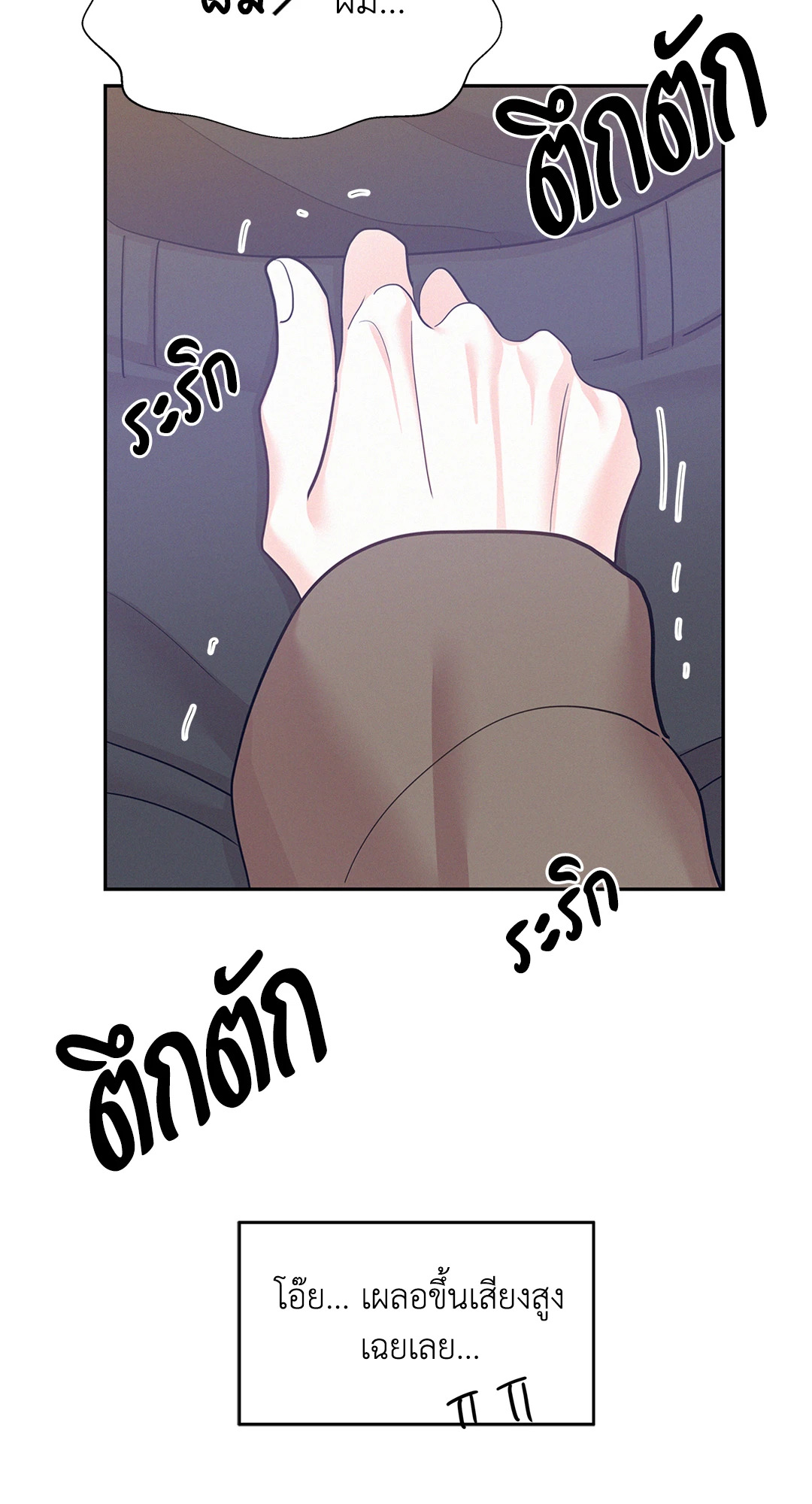 หน้า 66