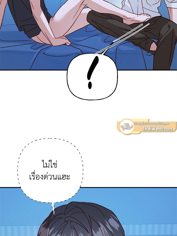 หน้า 49