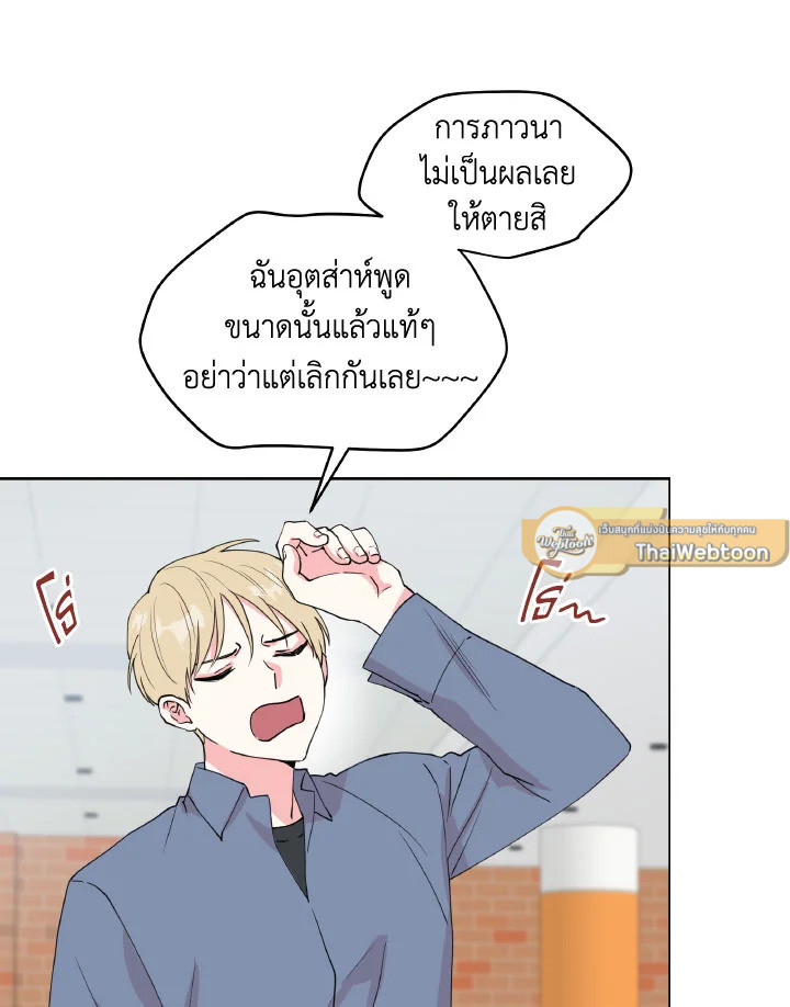 หน้า 68