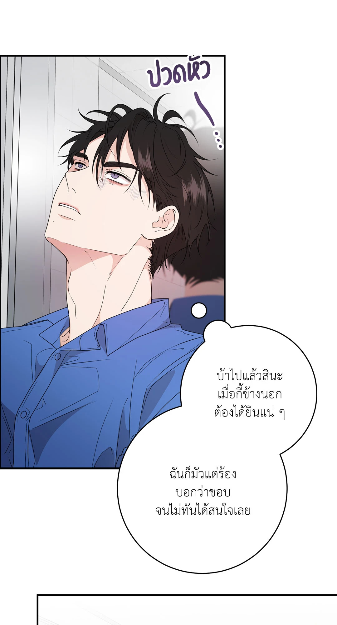 หน้า 63