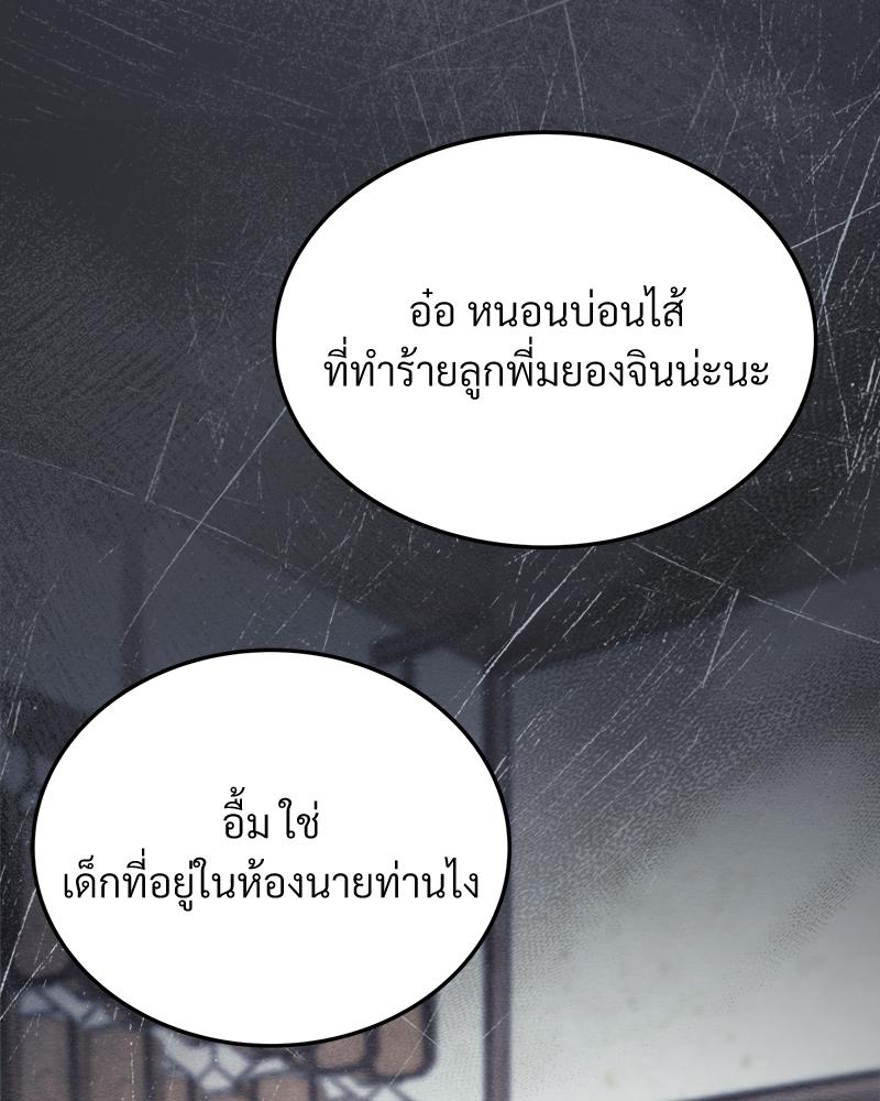 หน้า 124