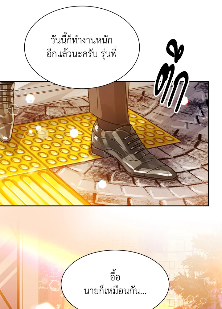 หน้า 61