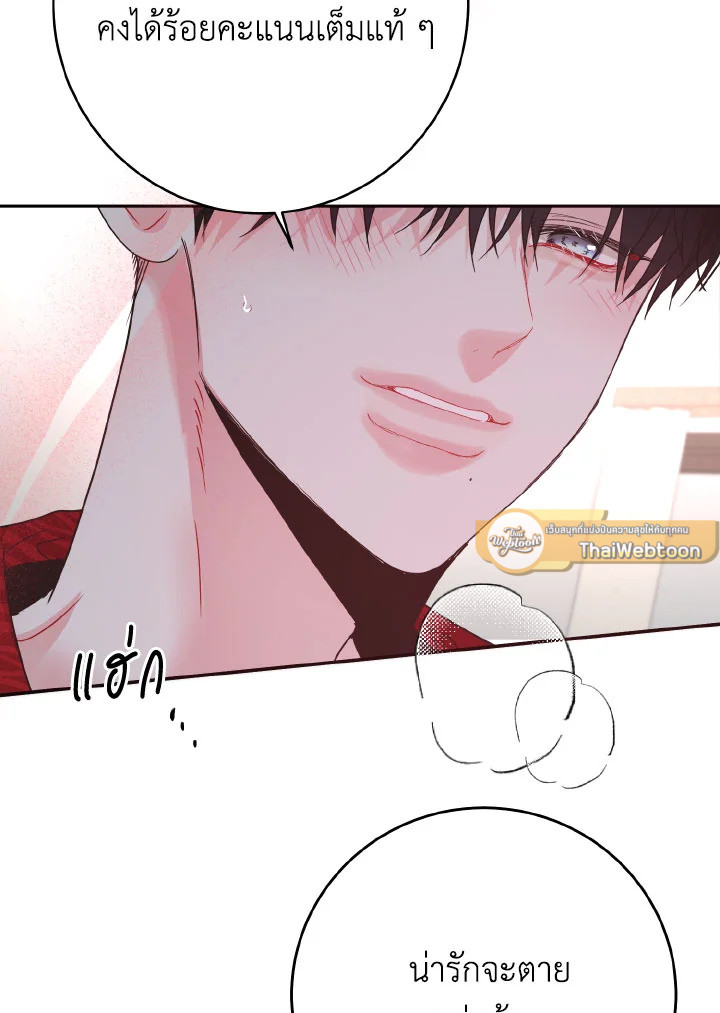 หน้า 79