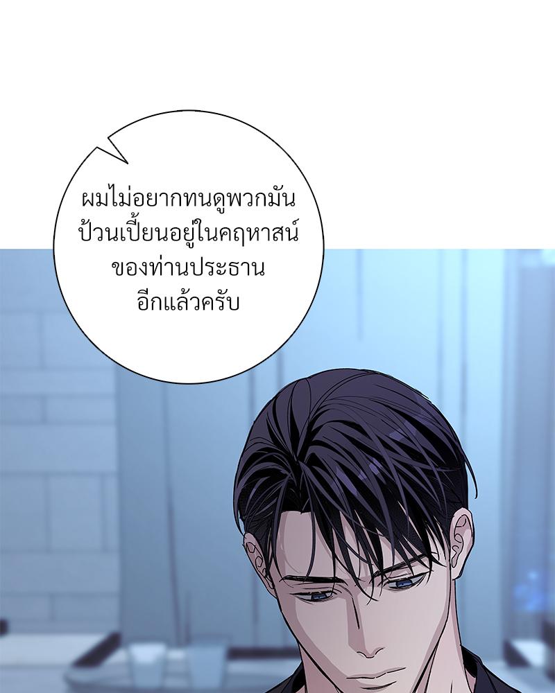 หน้า 85