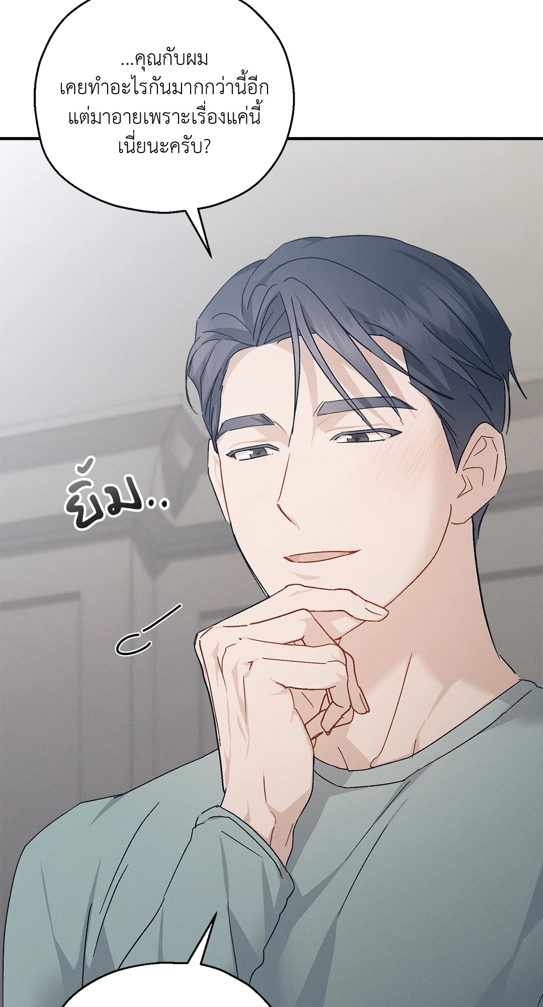 หน้า 62