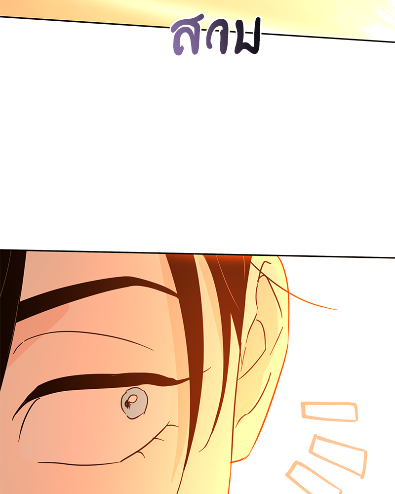หน้า 97