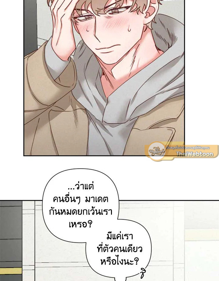 หน้า 81