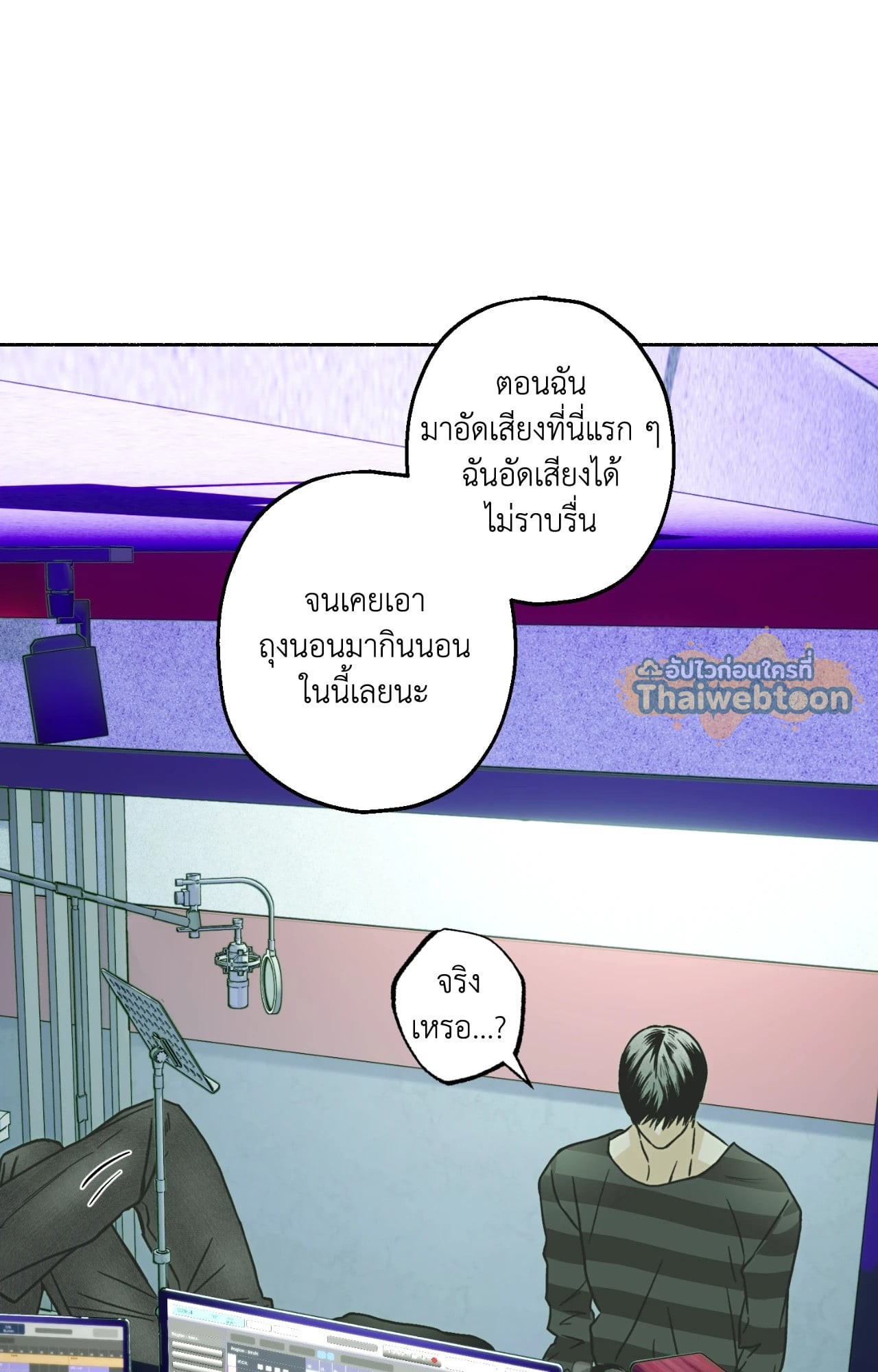 หน้า 71