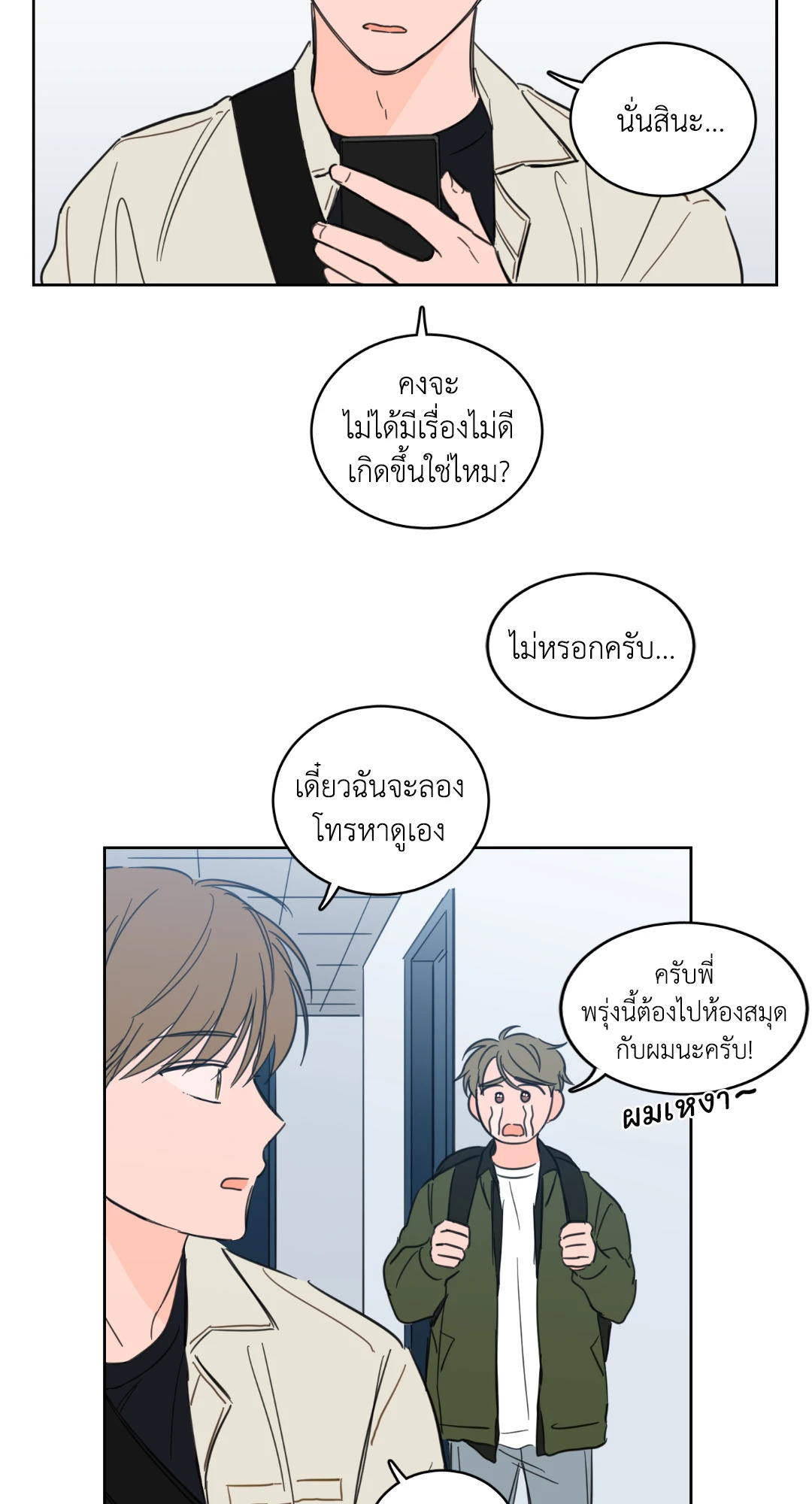 หน้า 22