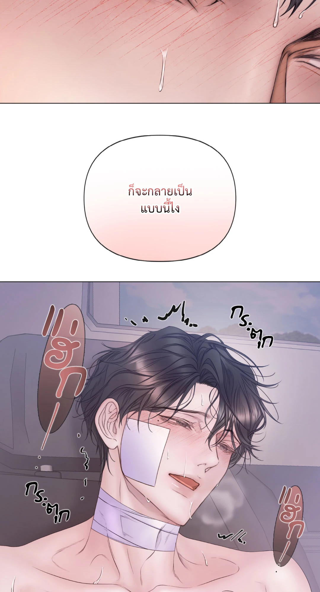 หน้า 62