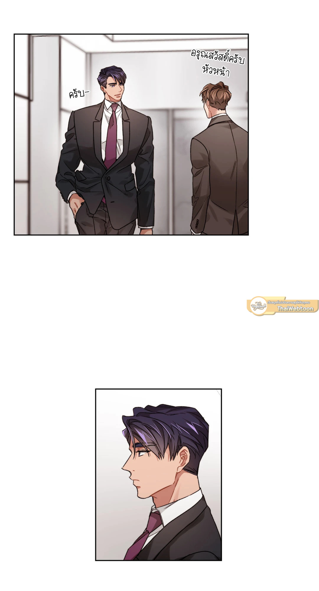 Bad Plan แผนรักแผนร้าย ตอนที่ 12 - รูปที่ 2