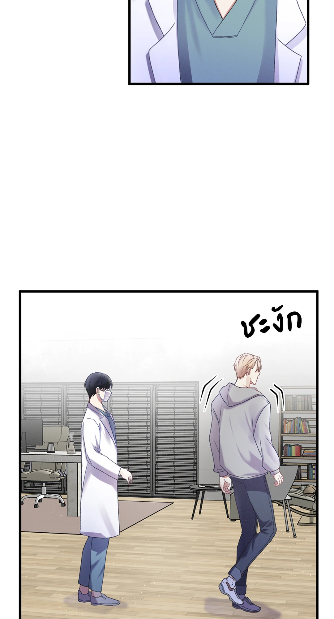 หน้า 59
