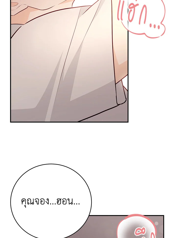 หน้า 77