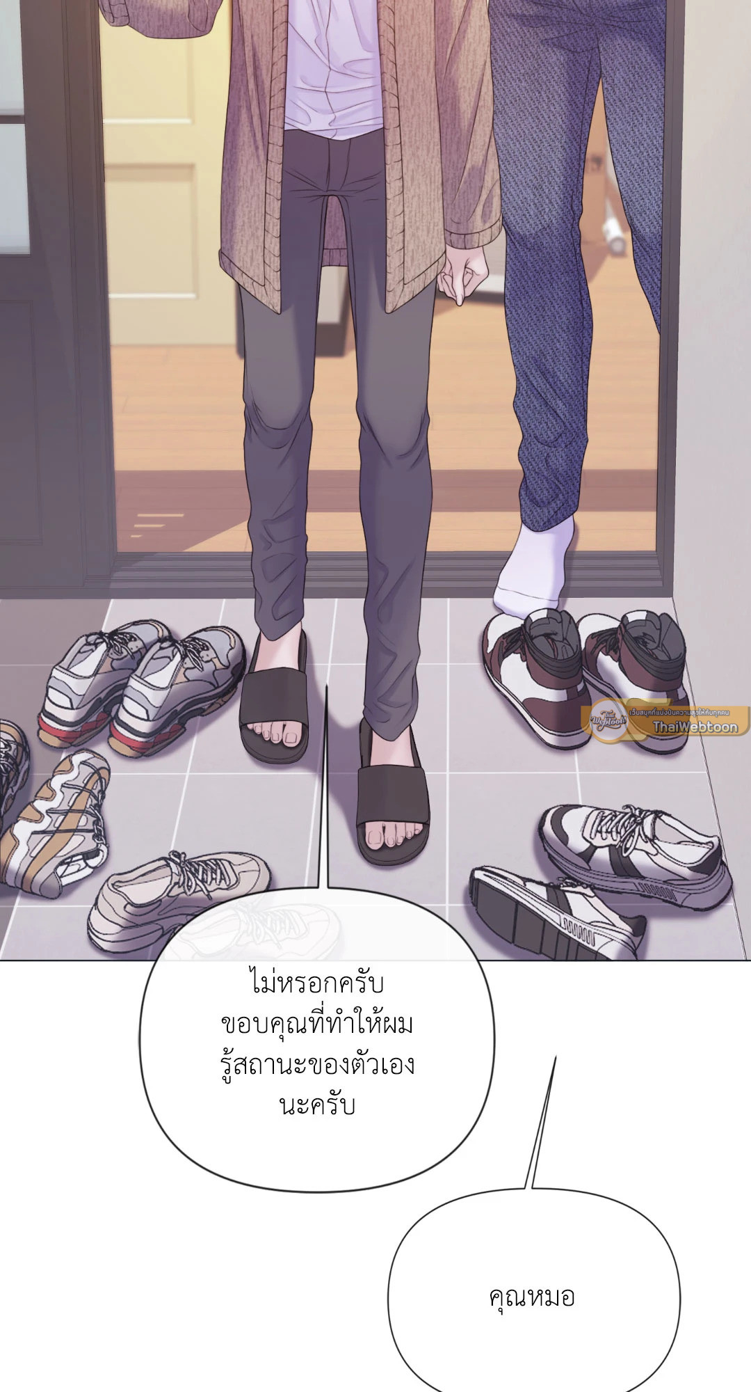 หน้า 47