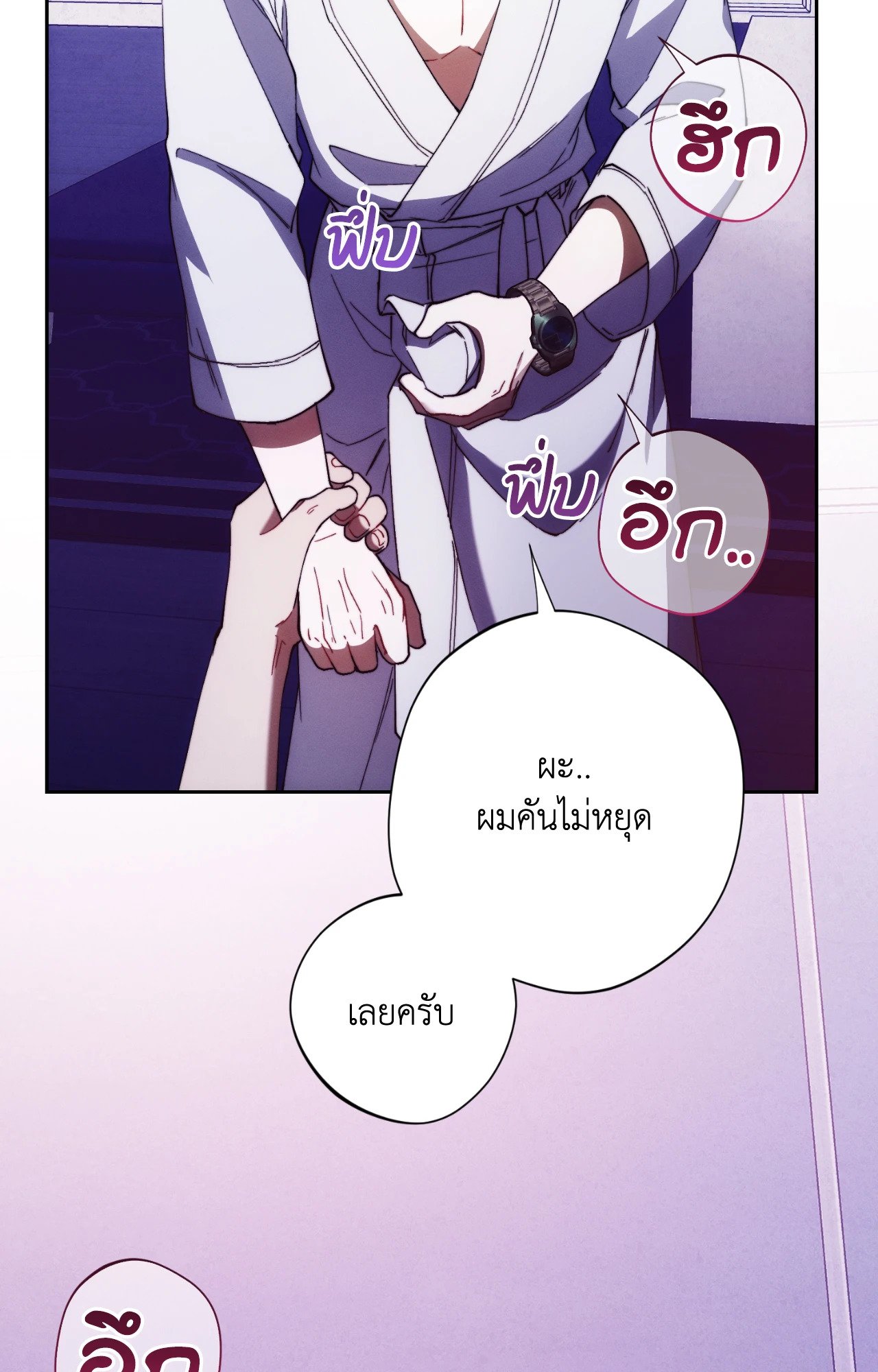 หน้า 78