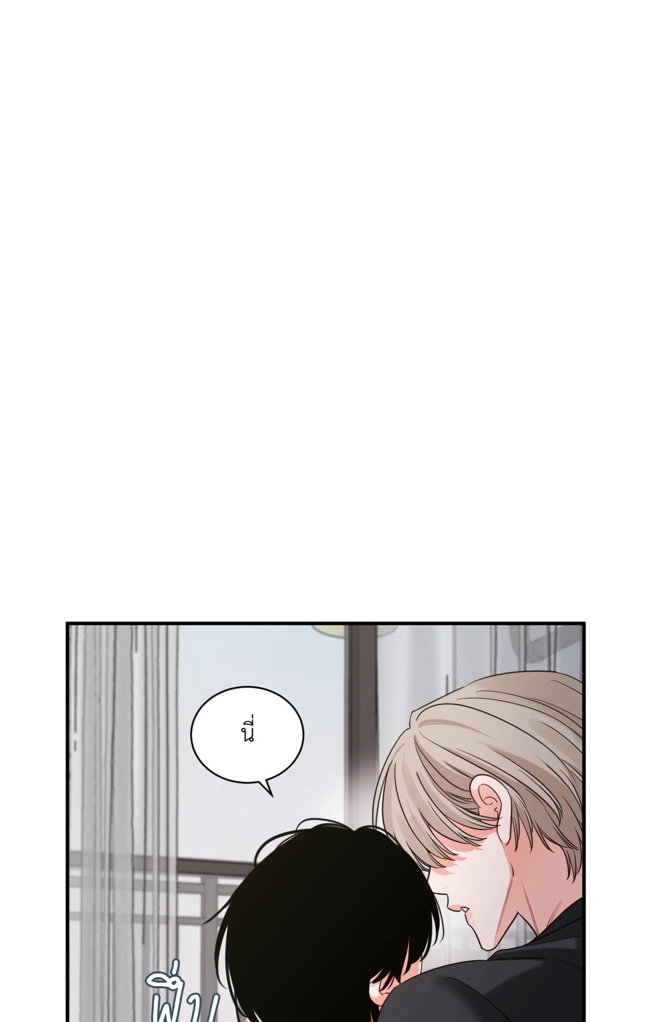 หน้า 75