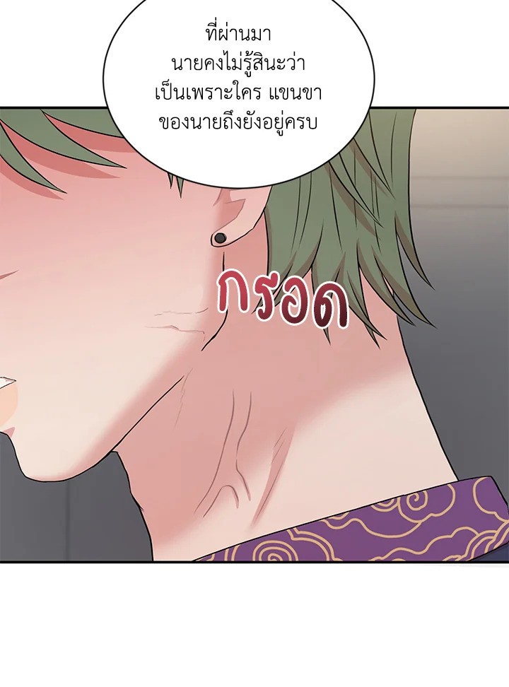 หน้า 86