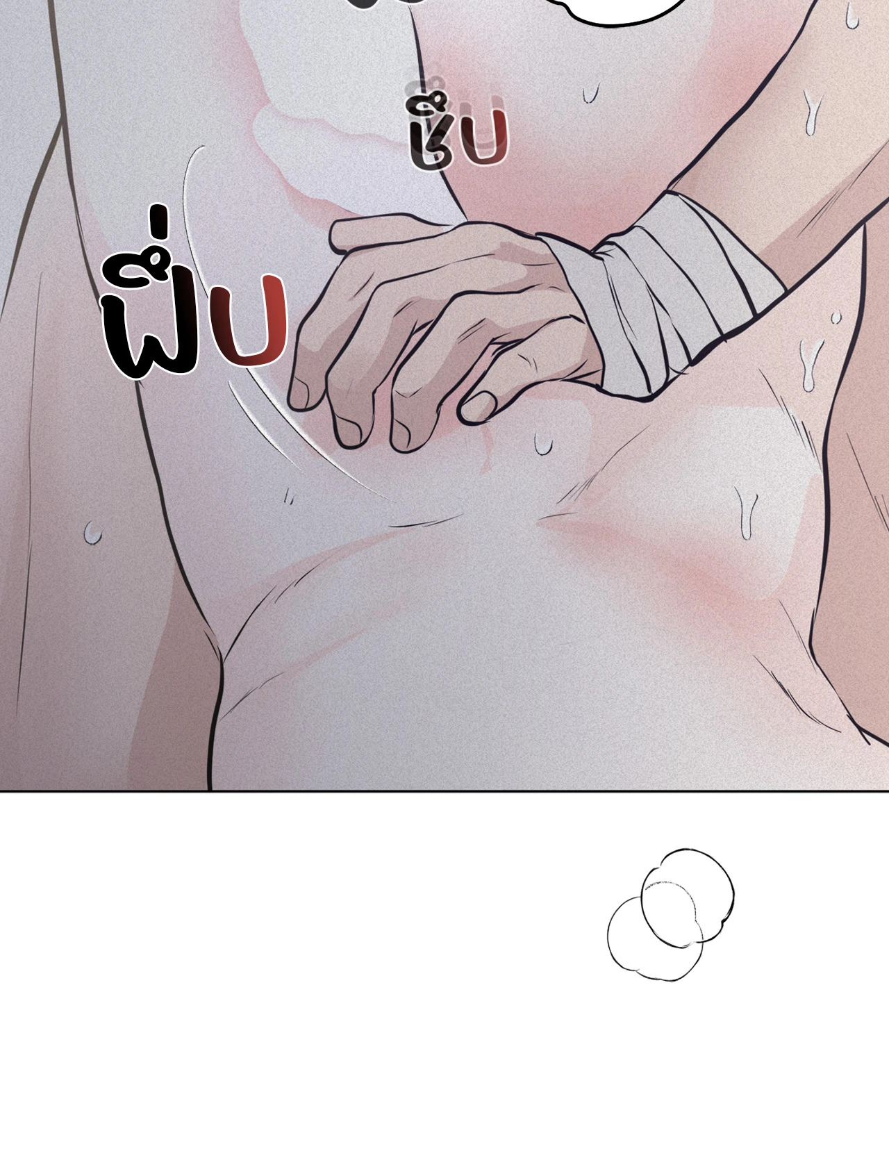 หน้า 76