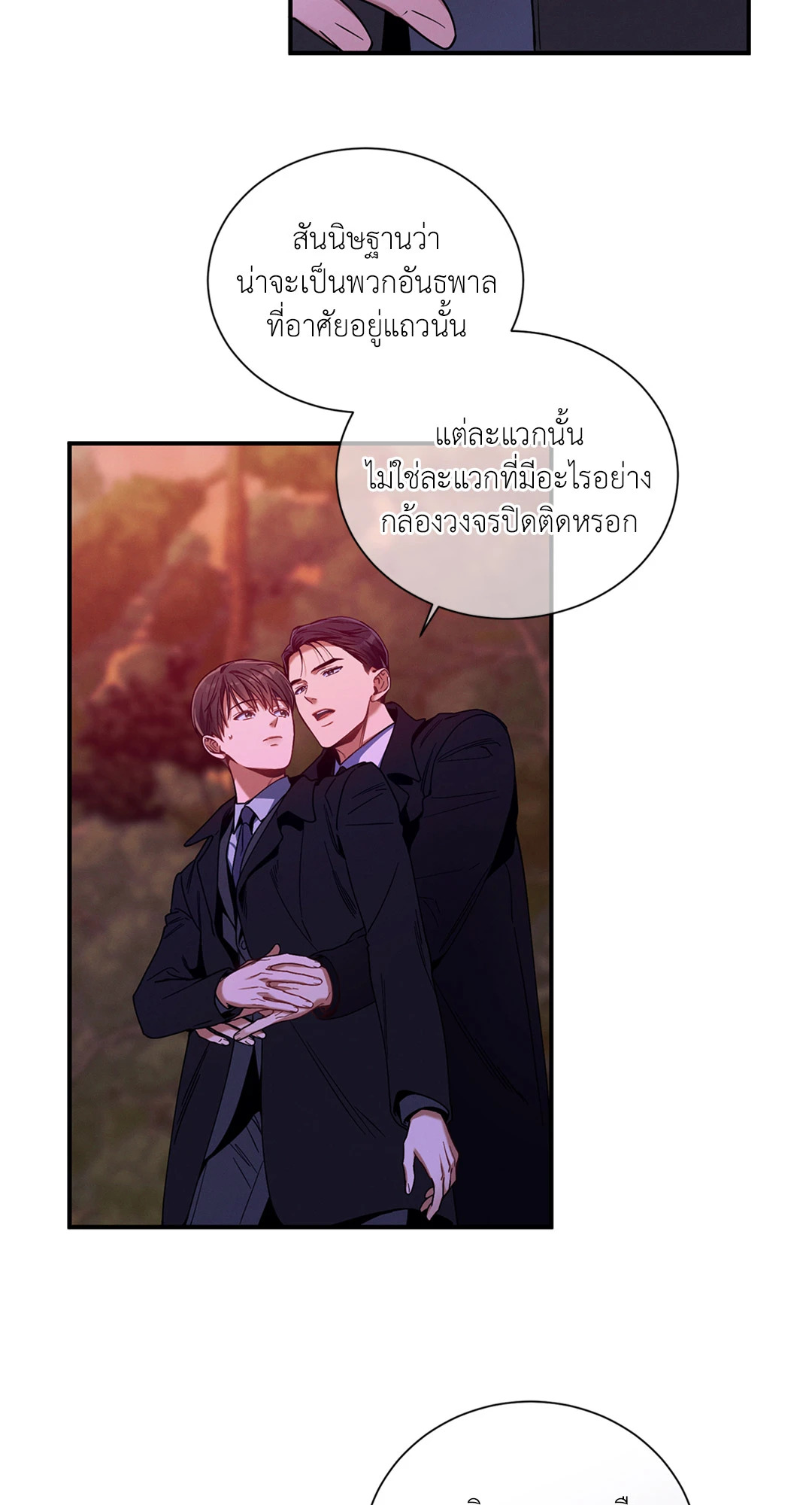 หน้า 59