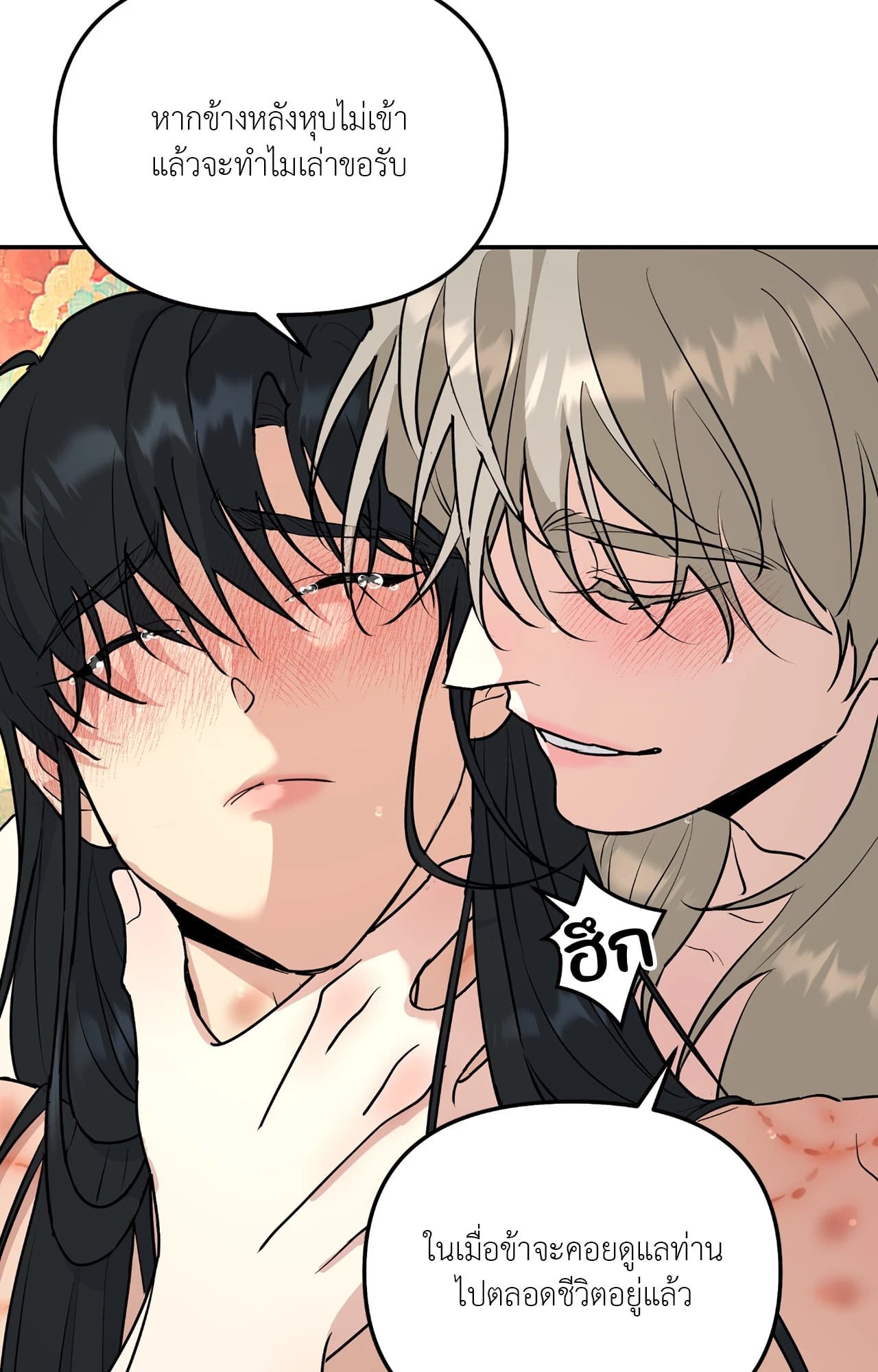 หน้า 66