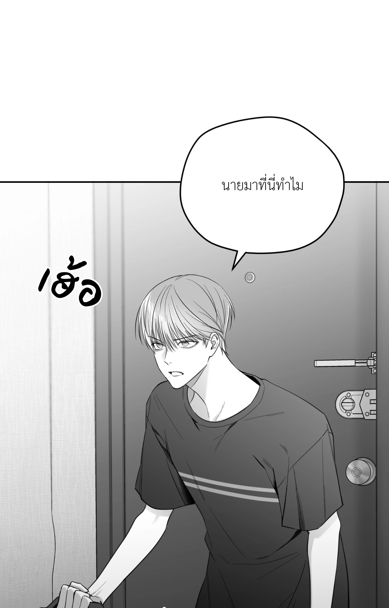 หน้า 108