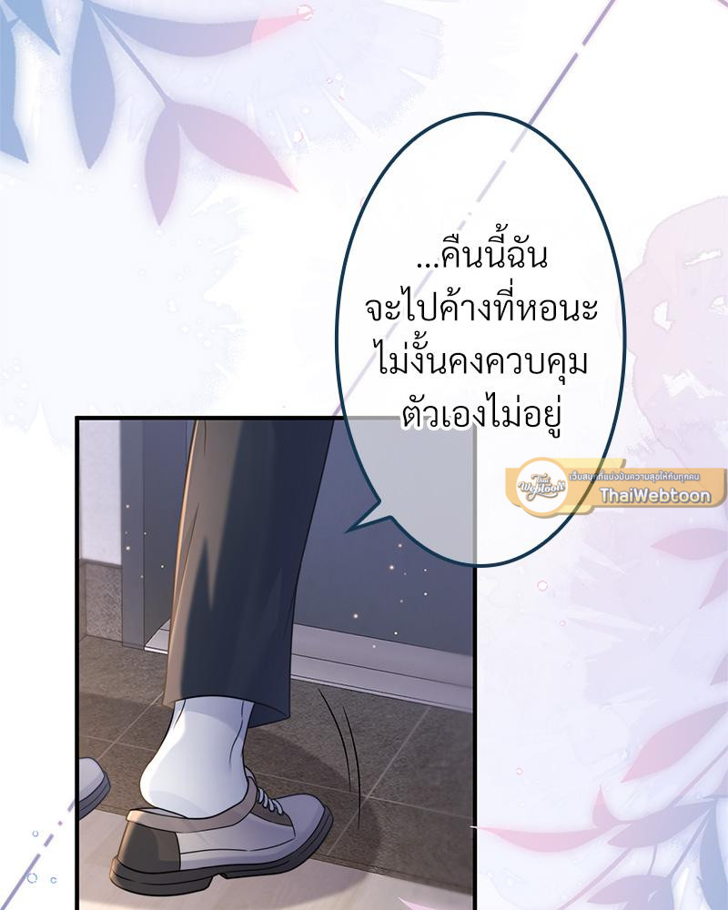 หน้า 61