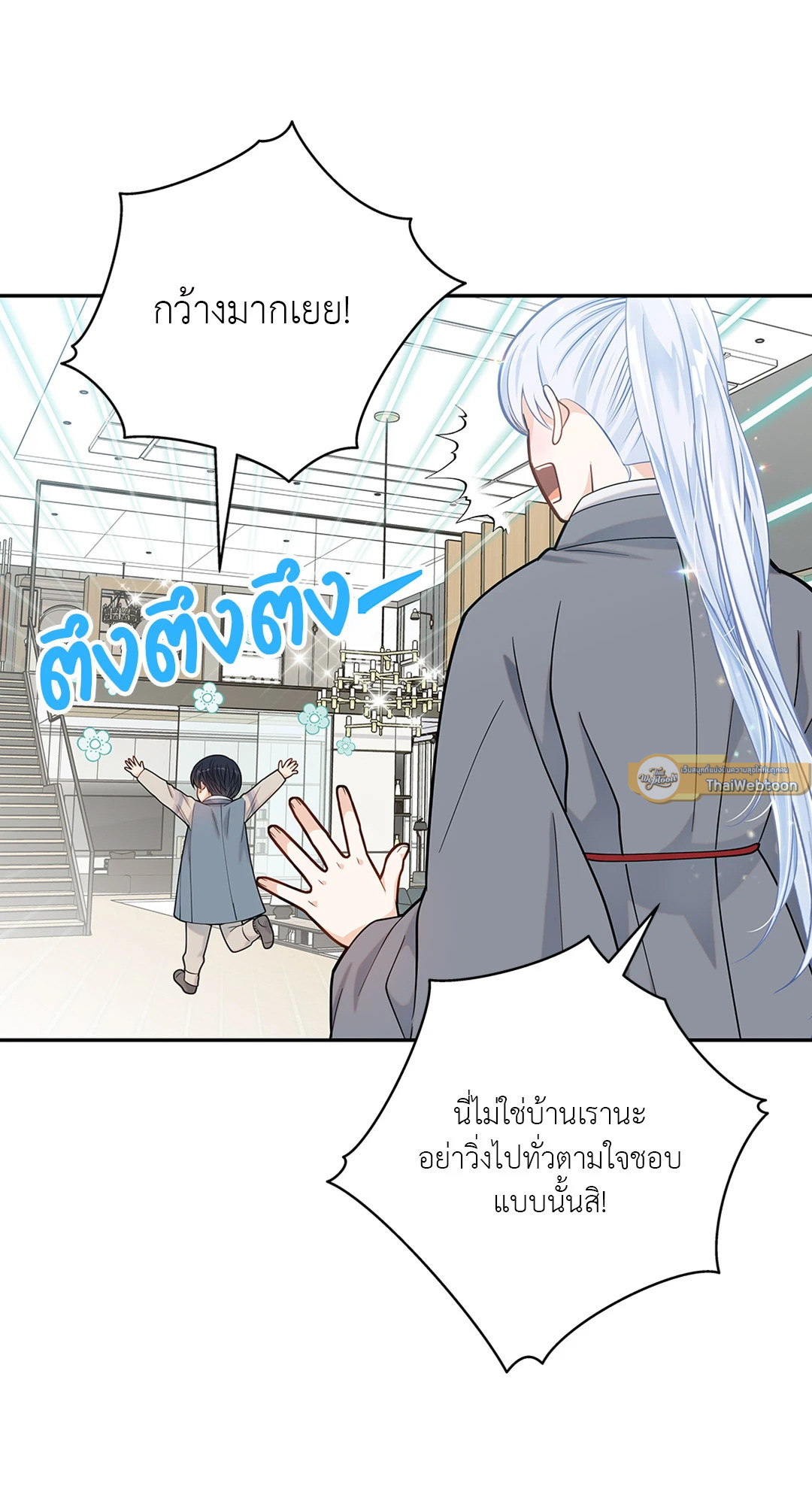 หน้า 44