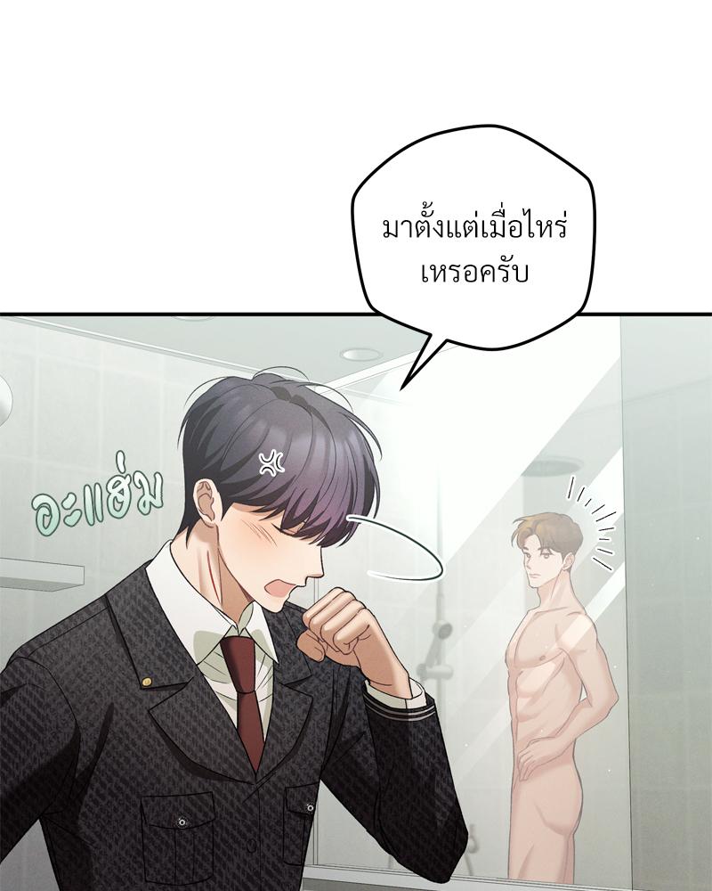 หน้า 80