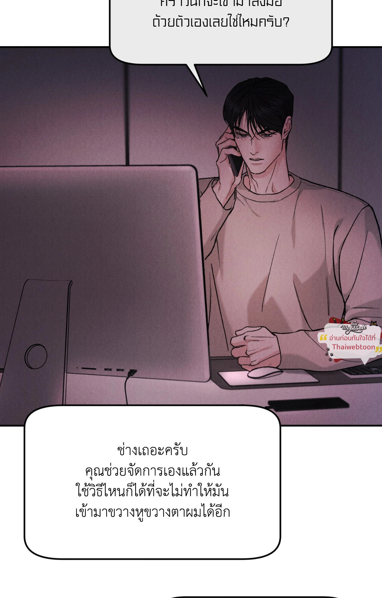 หน้า 50
