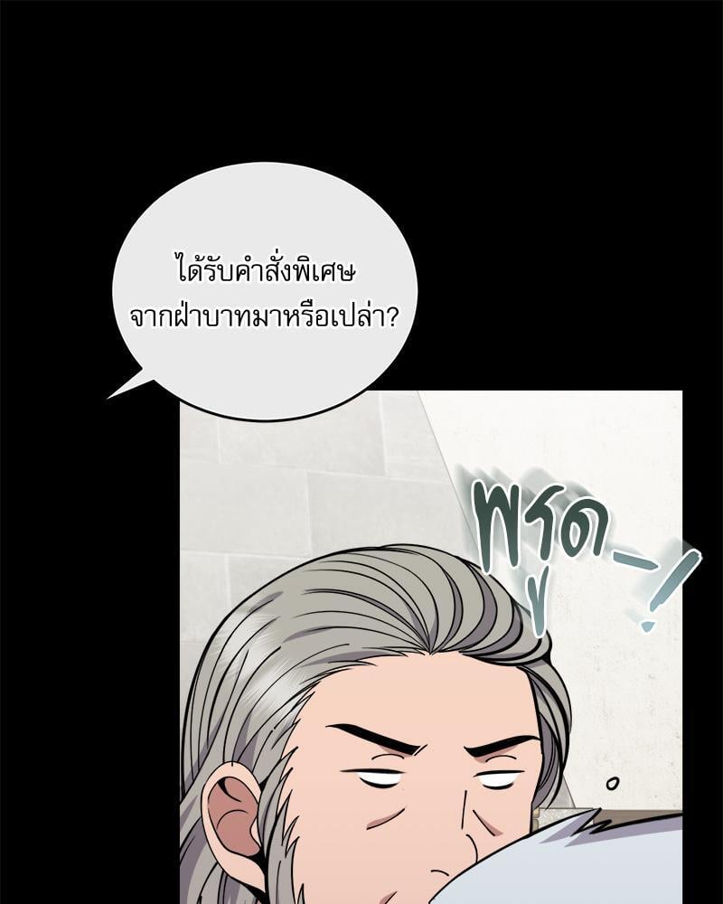 หน้า 94
