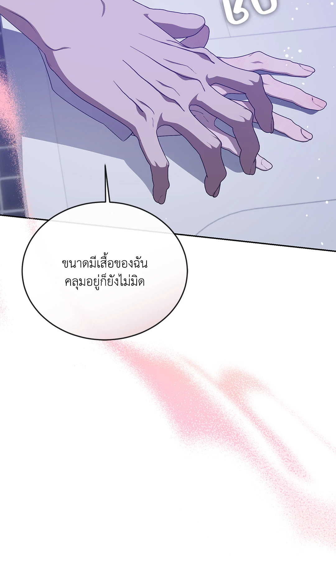 หน้า 80