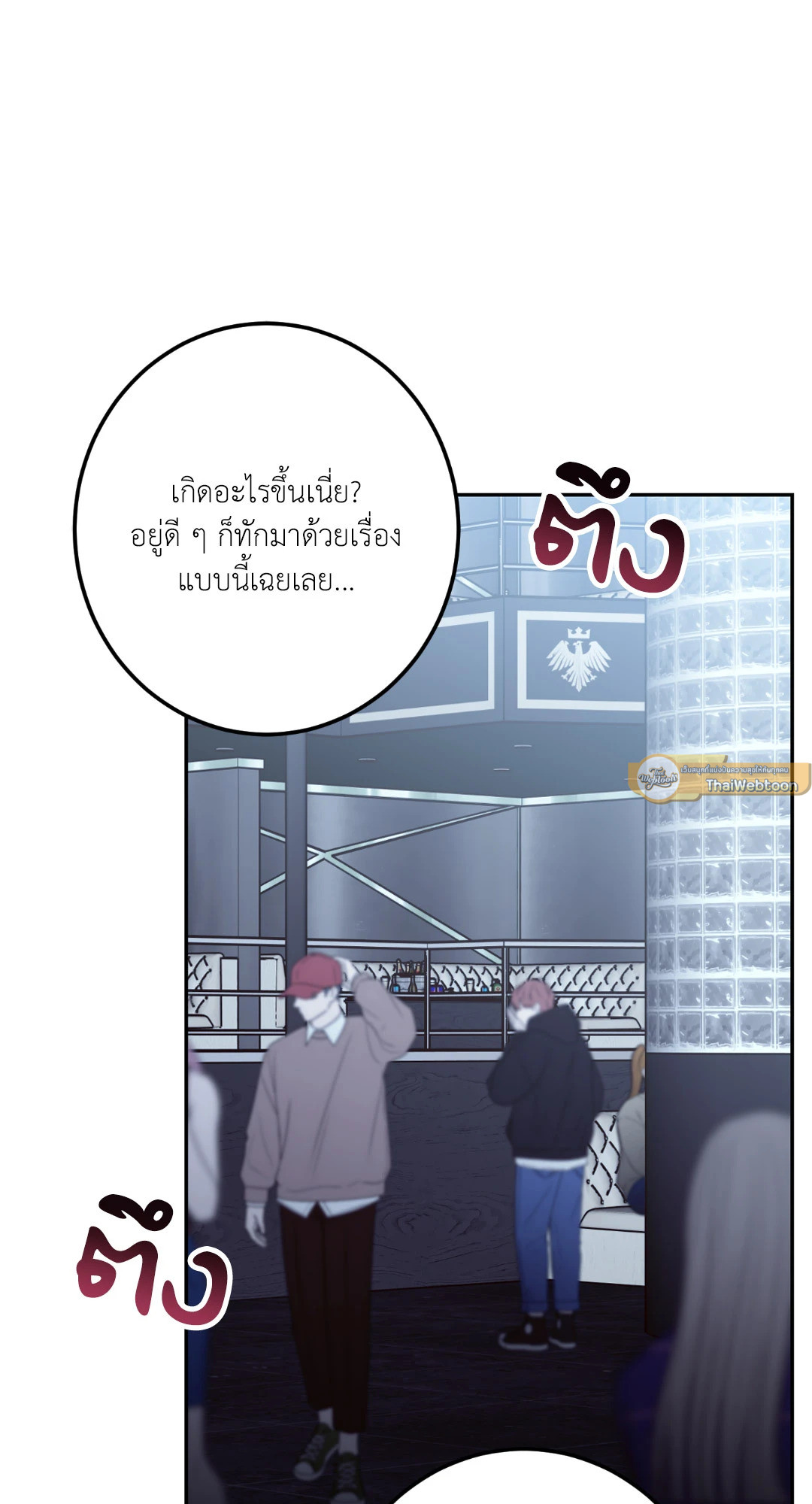 หน้า 78