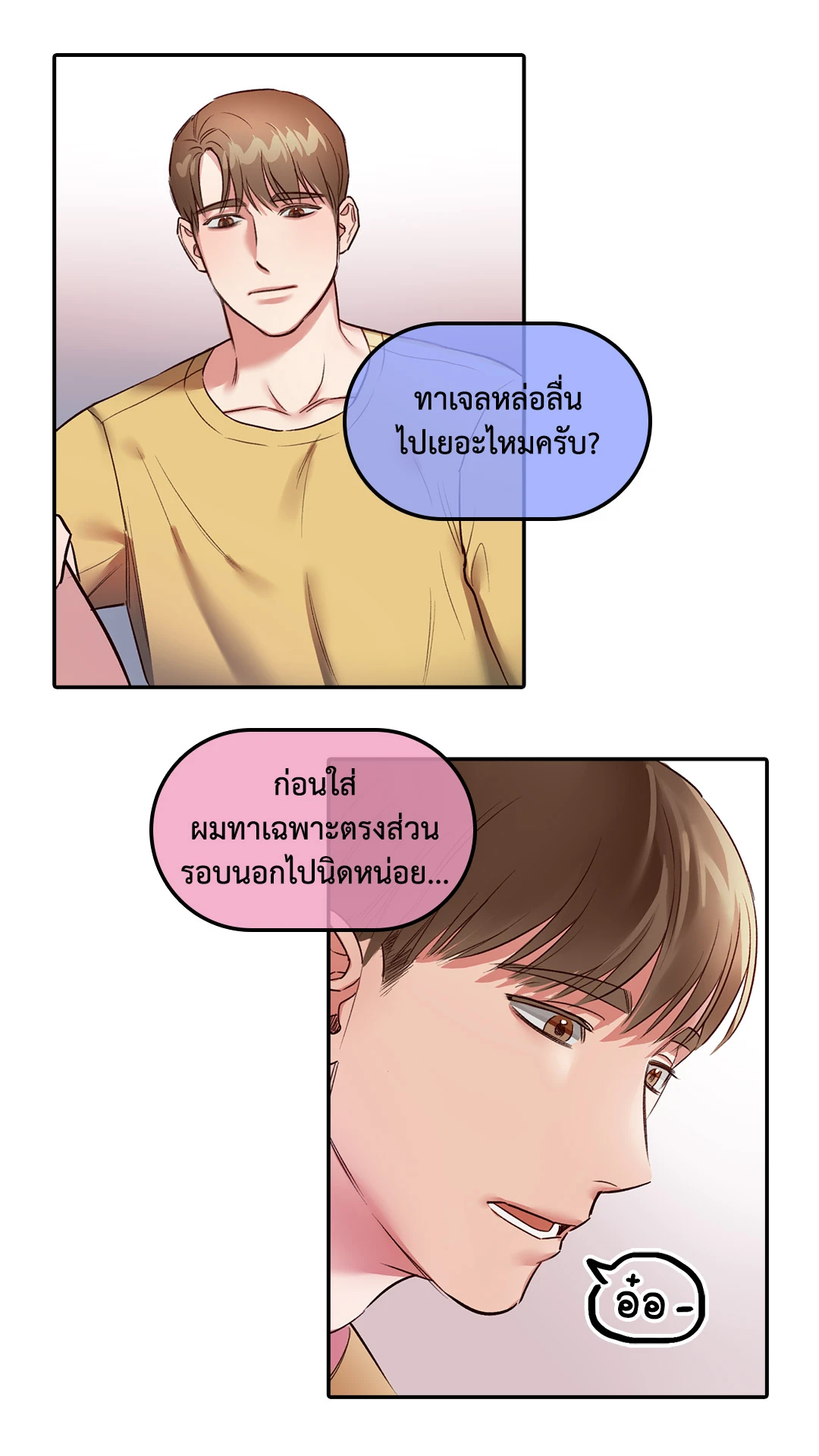 หน้า 34