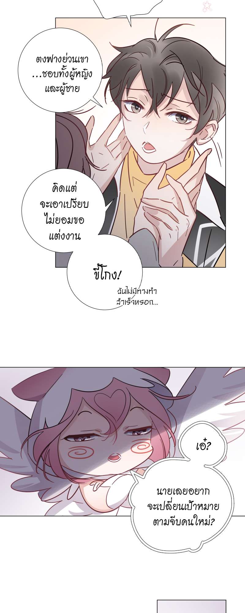 หน้า 24