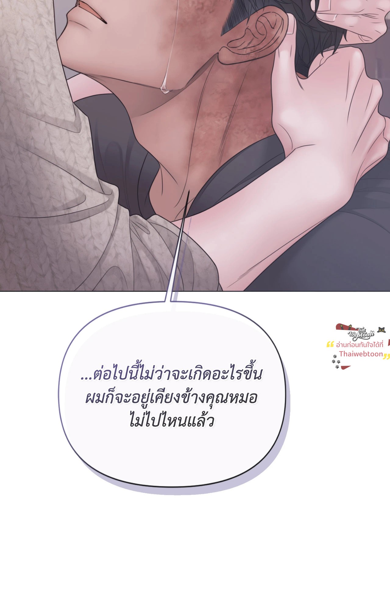 หน้า 69