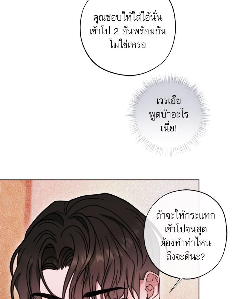 หน้า 74