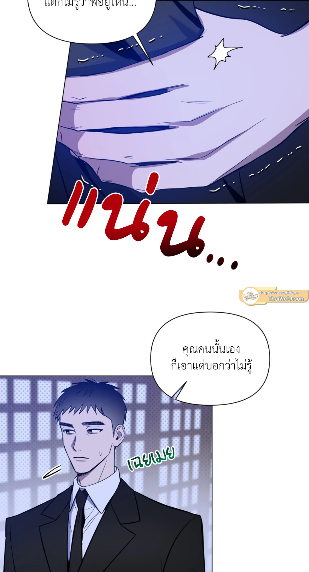 หน้า 23
