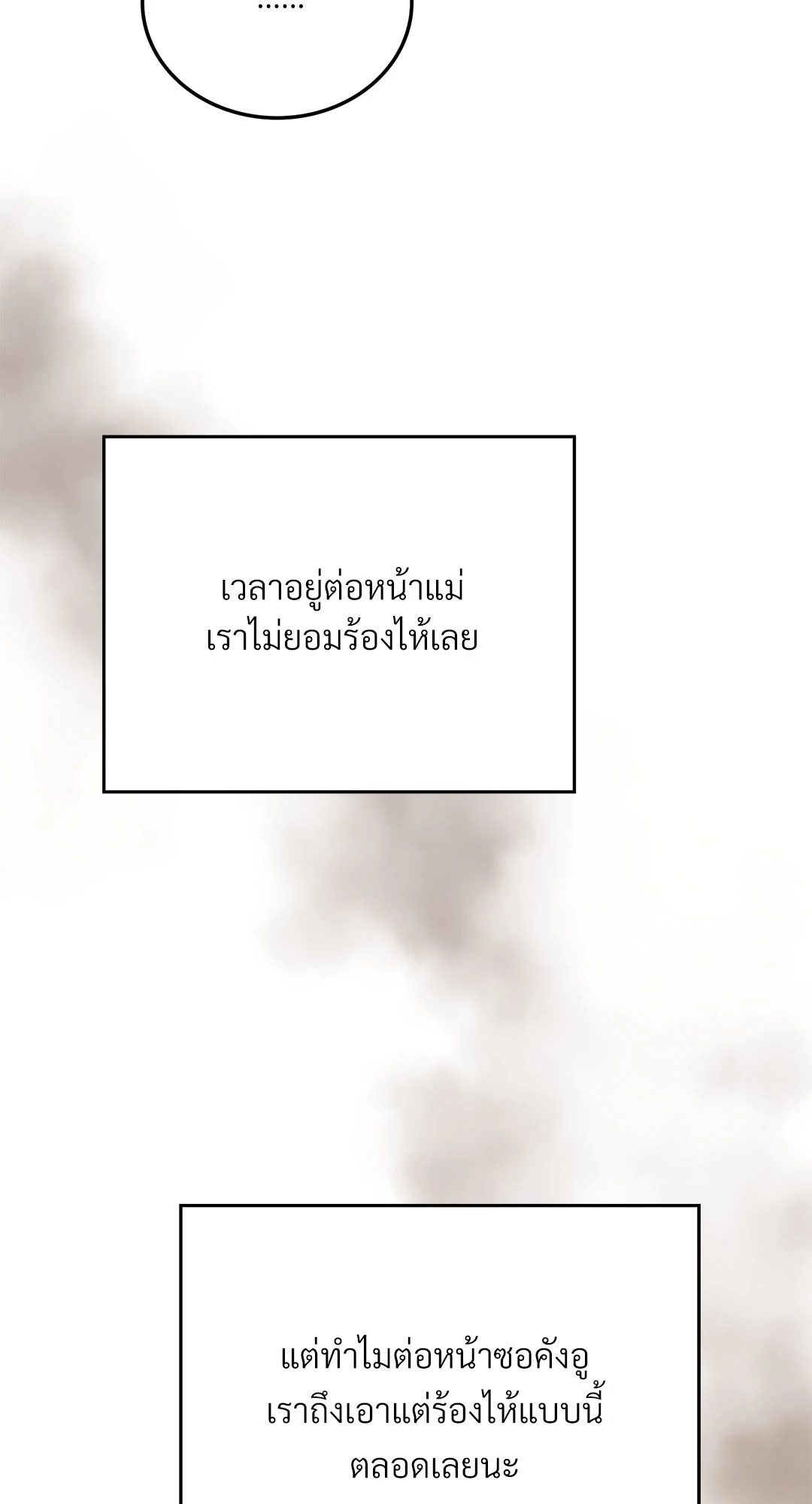 หน้า 83