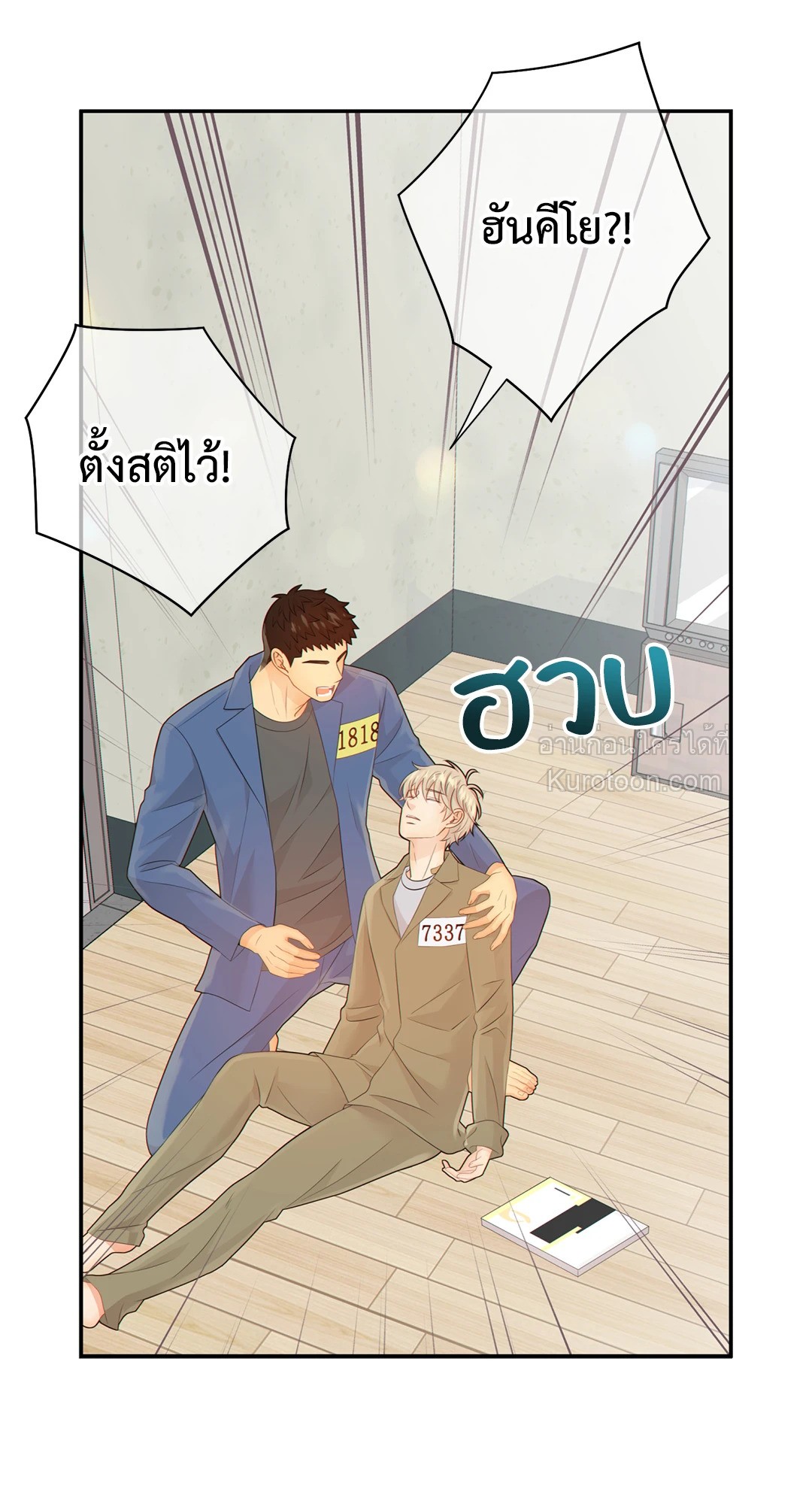 หน้า 29