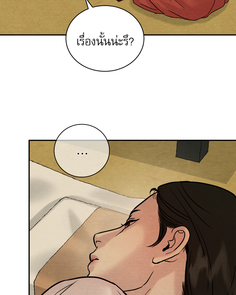 หน้า 92