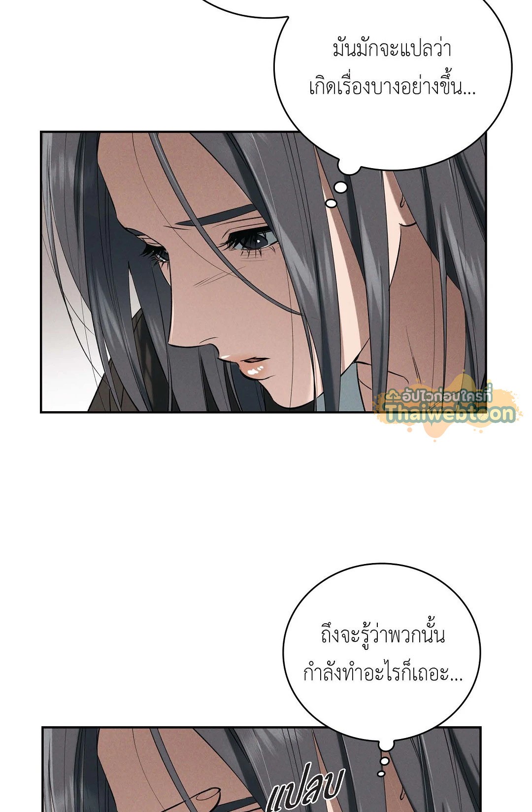หน้า 58