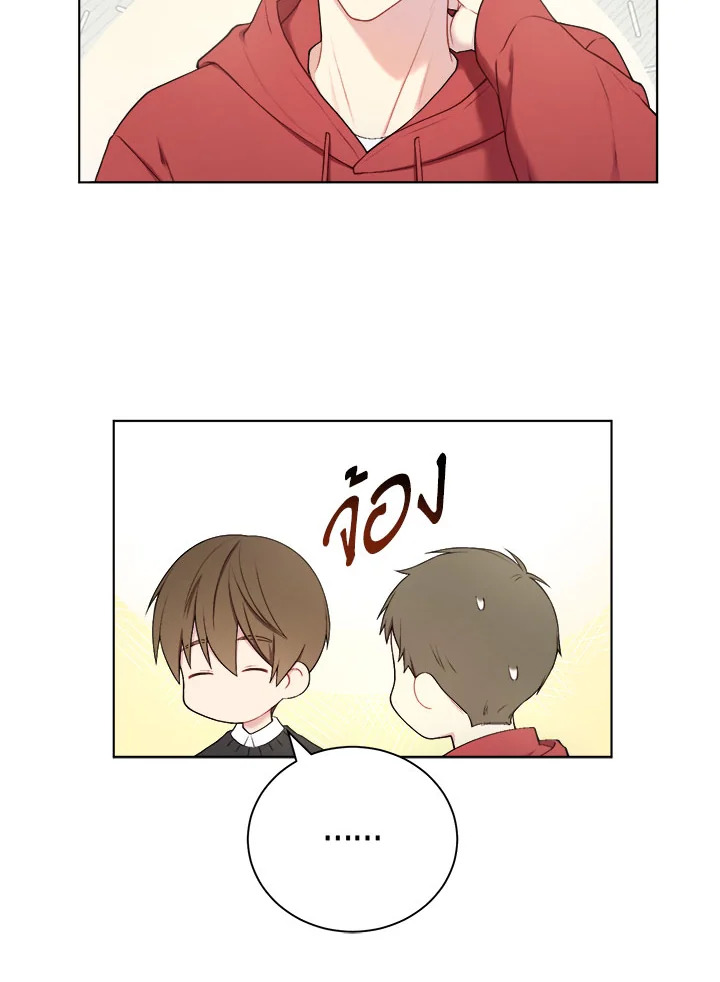 หน้า 28
