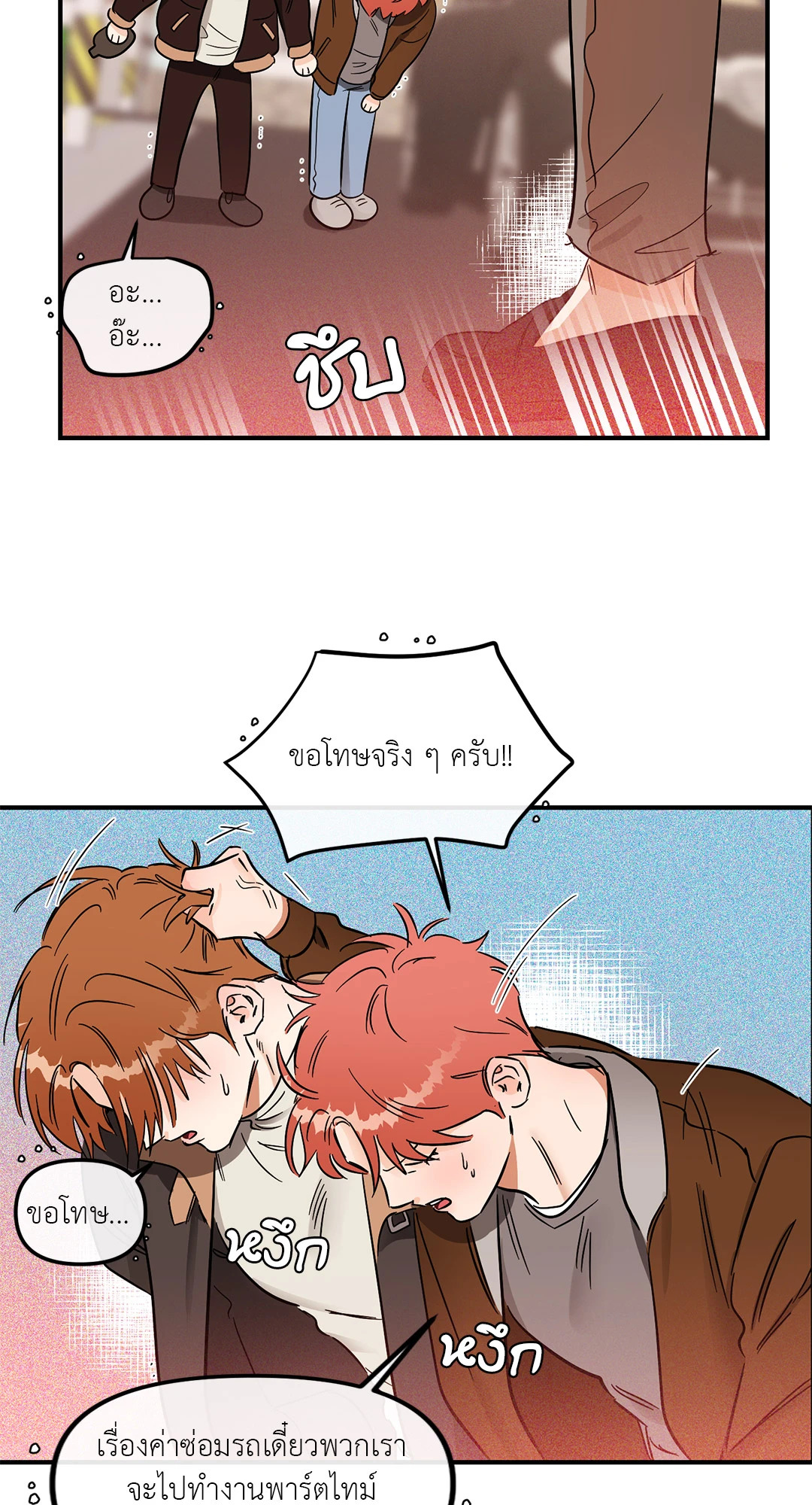 หน้า 52
