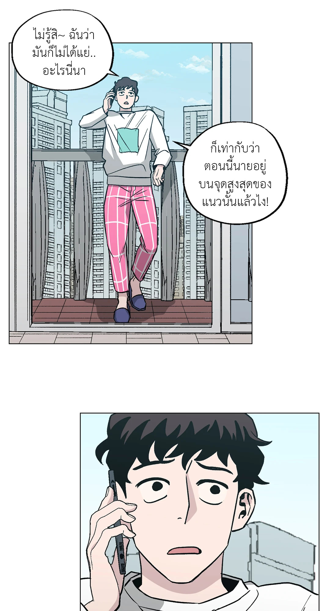 หน้า 21