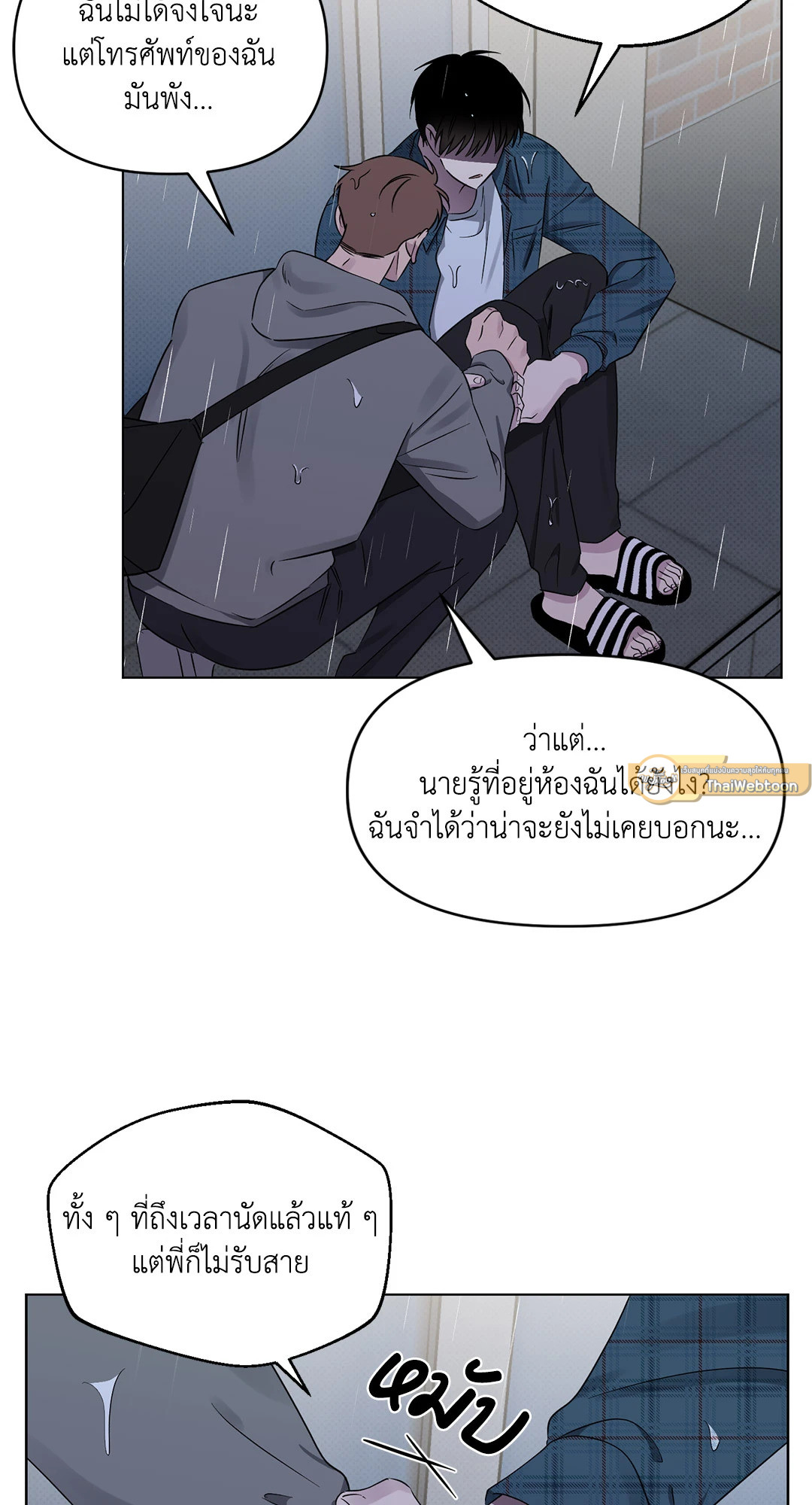 หน้า 37