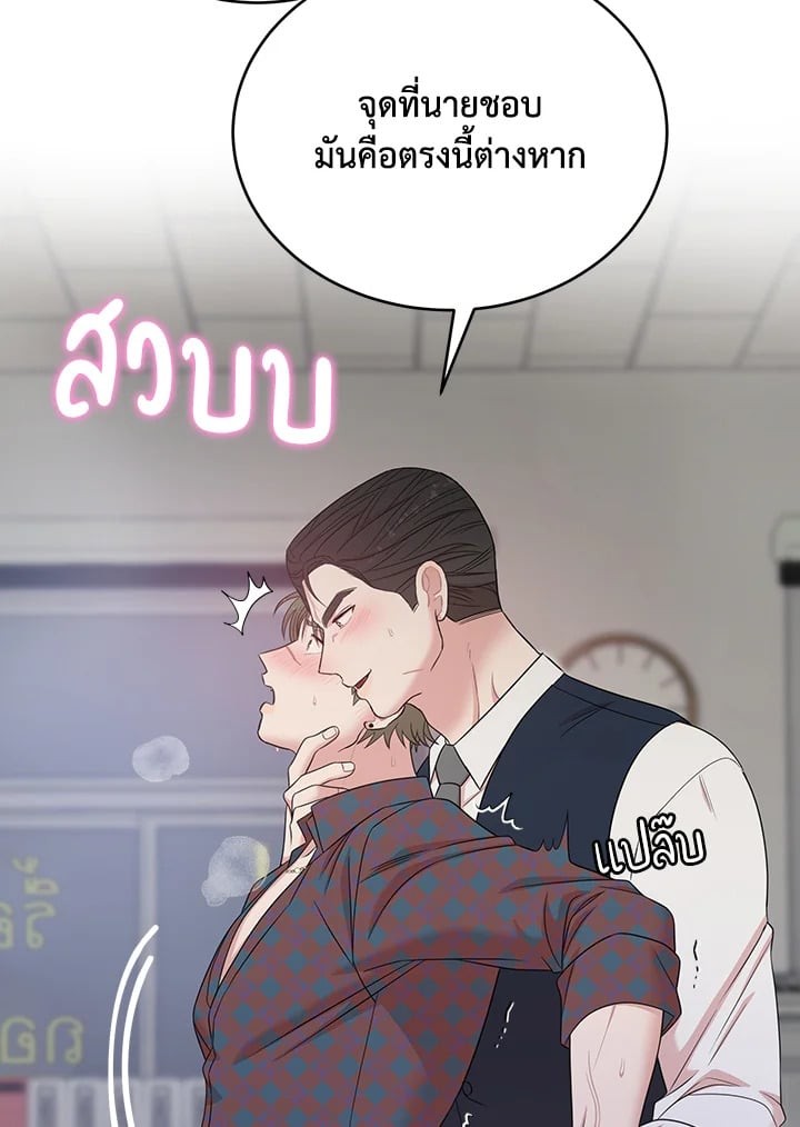หน้า 82