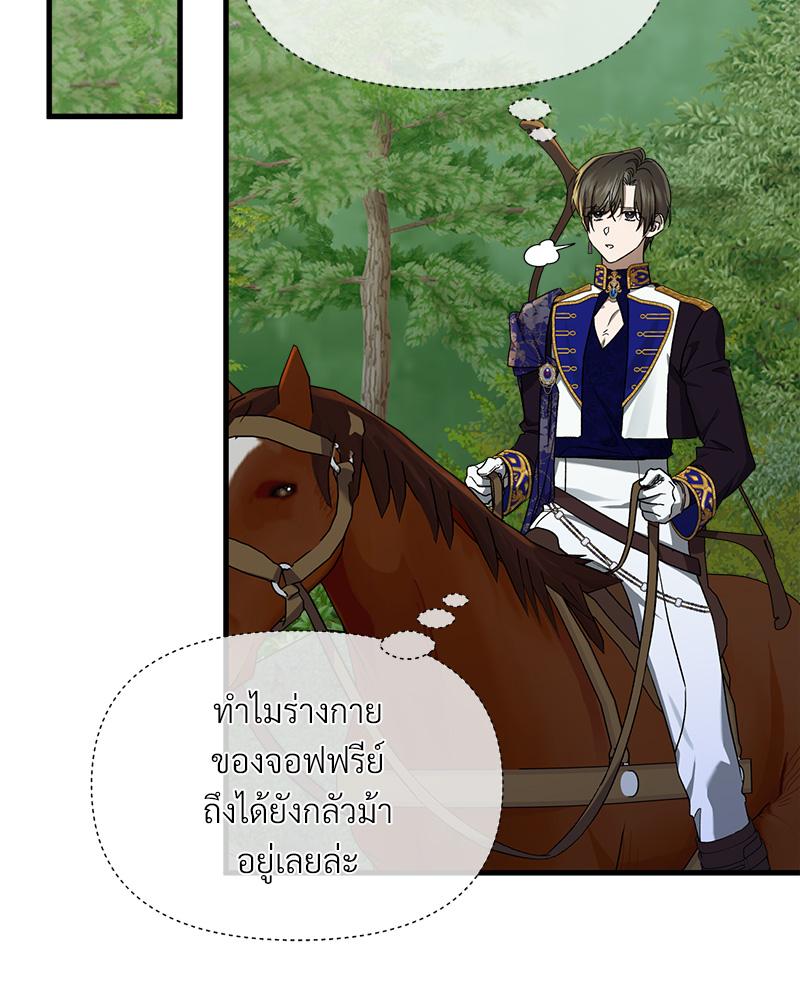 หน้า 83