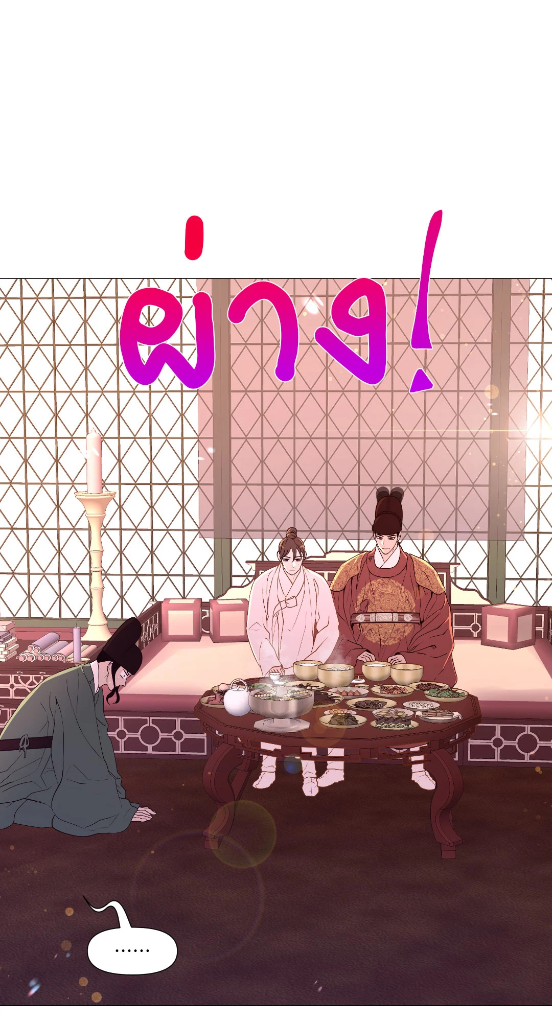 หน้า 35